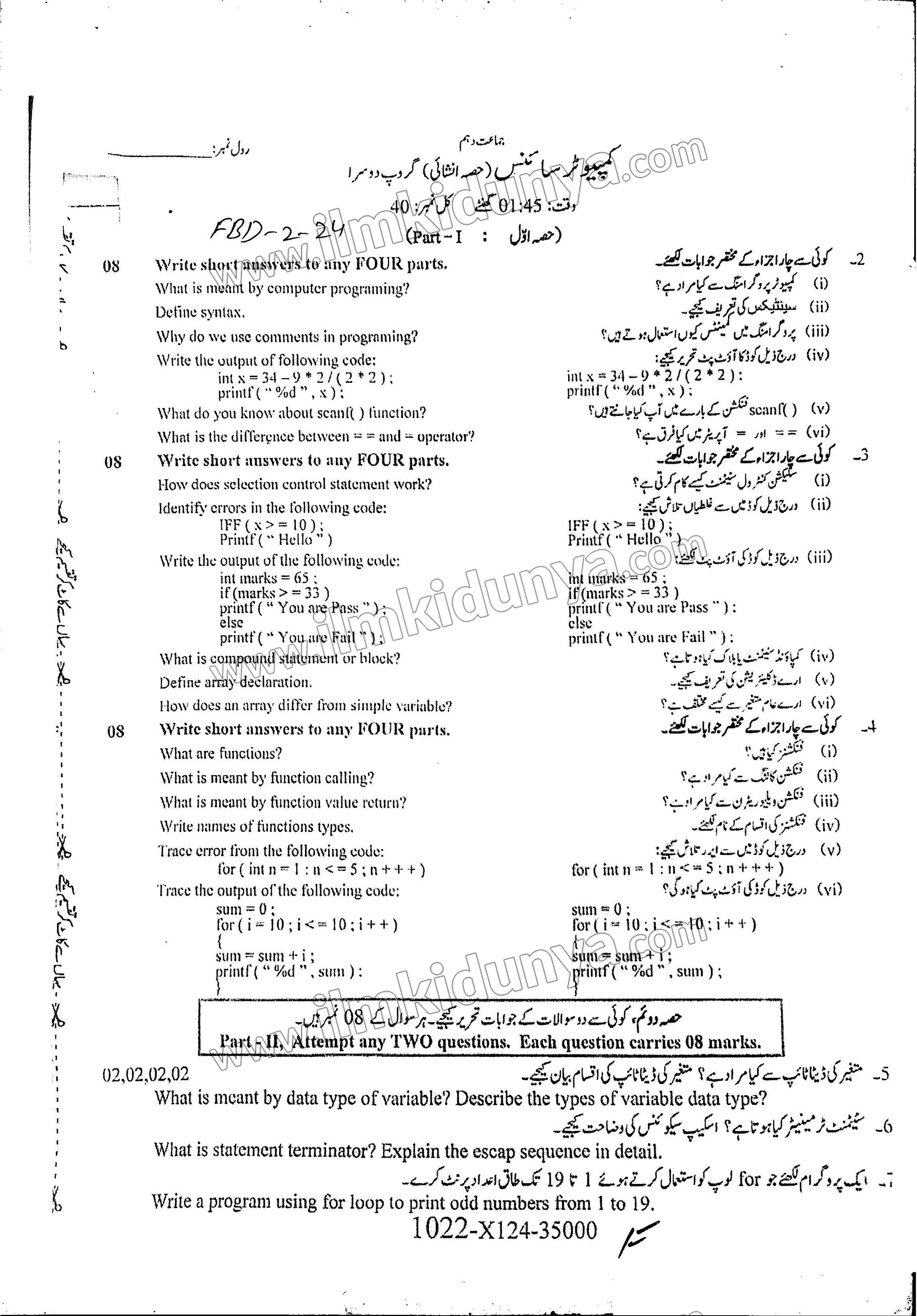 Paper Image